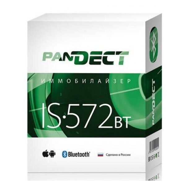 

Иммобилайзер Pandect IS-572BT