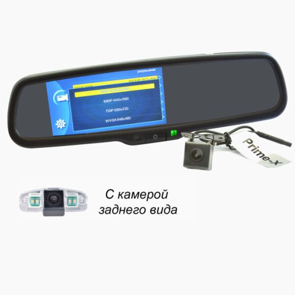 

Зеркало с видеорегистратором Prime-X 050D Full HD