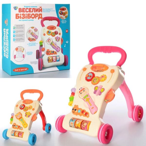 

Ходунки-каталка HB 0003 AB игровой центр
