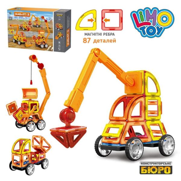 

Конструктор LIMO TOY 6001 магнитный - Стройтехника (87 дет.)