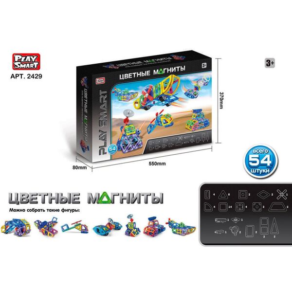 

Магнитный конструктор Play Smart 2430 "Цветные магниты" 54 детали
