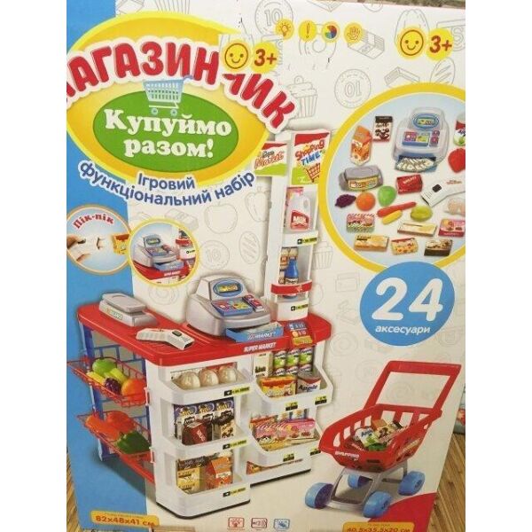

Игровой набор "Магазинчик" с тележкой и кассовым аппаратом, 24 аксессуара