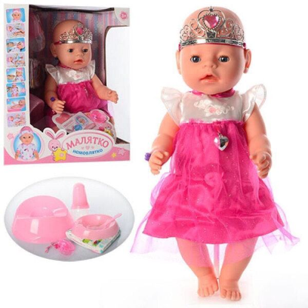 

Пупс аналог Baby Bon с аксессуарами 9 функций