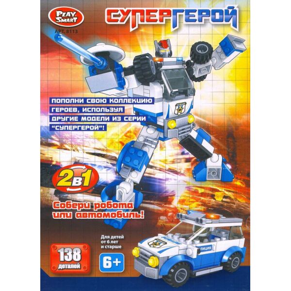 

Конструктор Play Smart «Супер герой» 2в1 (8113) 143 детали