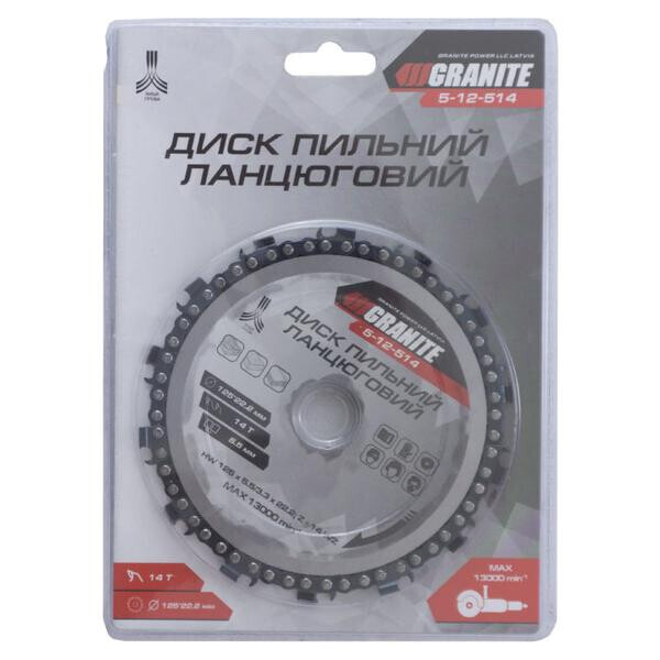 

Диск пильный цепной Granite - 125 x 22,2 мм x 14 T(5-12-514)