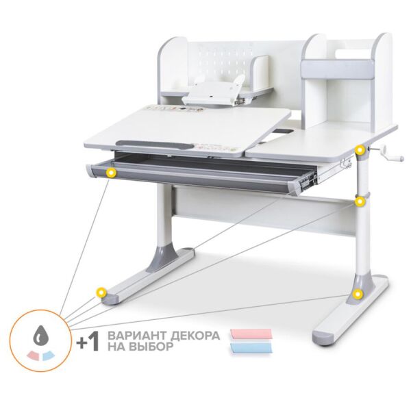 

Парта Mealux Vancouver (BD-620 W/G с полкой)