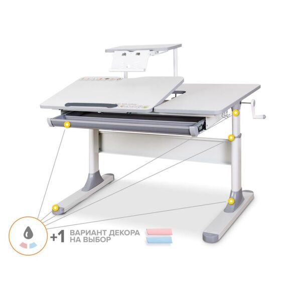 

Парта Mealux Vancouver (BD-620 W/G с полкой S50)