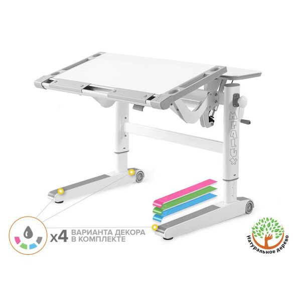 

Парта Mealux Ergowood M Multicolor W (BD-800 W/MC)