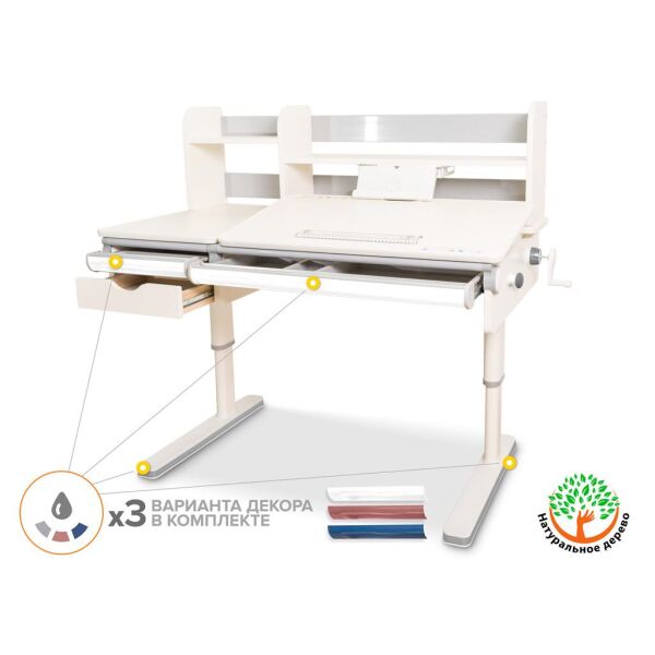 

Парта Mealux Montreal Multicolor TG (BD-670 TG/MC с полкой)