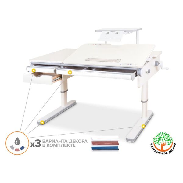

Парта Mealux Montreal Multicolor W (BD-670 W/MC с полкой S50)