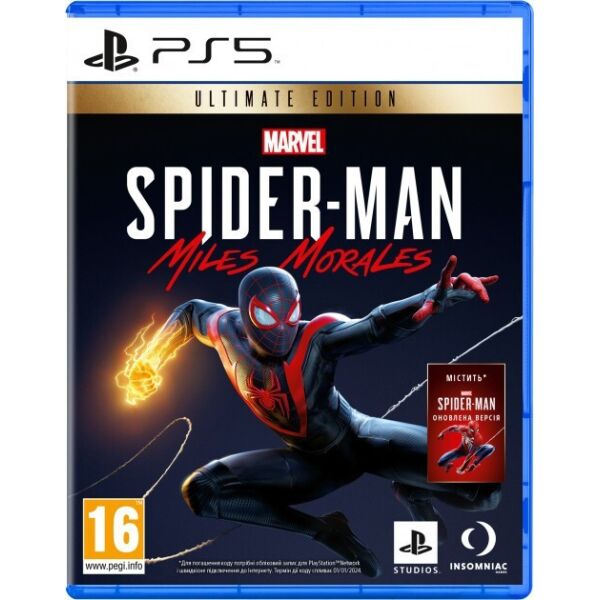 

Marvel Spider-Man: Miles Morales Ultimate Edition для PS5