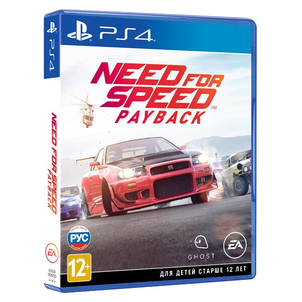 

Need for Speed Payback (русская версия) PS4