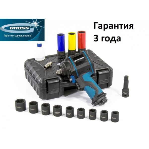 

Гайковерт пневматический ударный G985K2, 1/2, 610Нм 9000 об/мин, с набором 17 предметов Gross