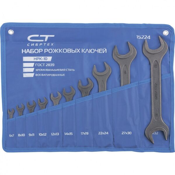 

Набор ключей рожковых, 6-32 мм, 10 шт, CrV, фосфатированные, ГОСТ 2839 Сибртех