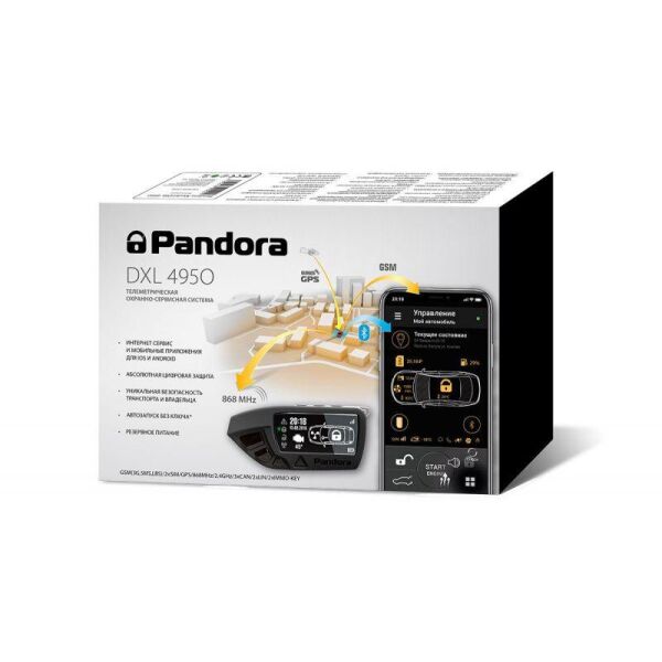 

Автосигнализация Pandora DXL-4950