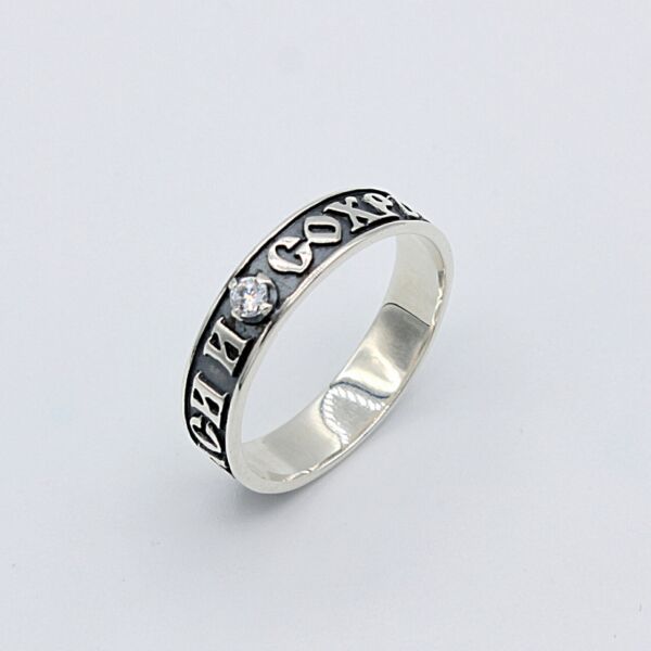 

Серебряное кольцо Спаси и Сохрани 18,5 р