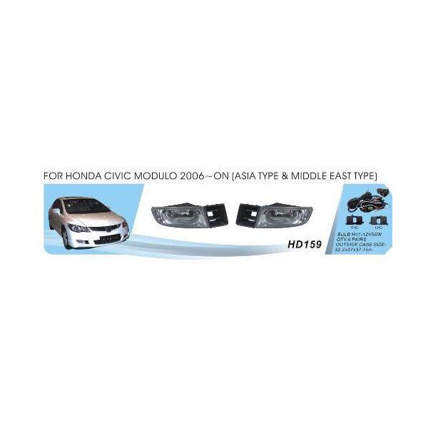 

Фары дополнительные противотуманные Honda Civic Modulo 2006-07 HD-159W JAPAN эл.проводка