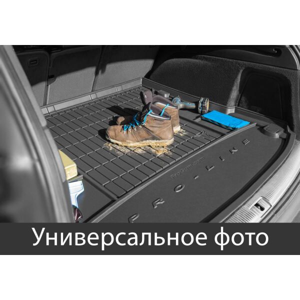 

Коврик в багажник Toyota Auris mkI 2006-2012 Тойота Аурис