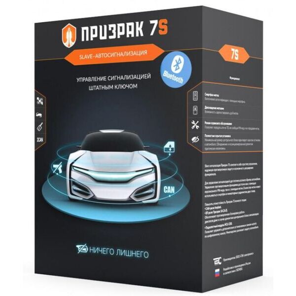 

Автосигнализация Prizrak-7S / BT