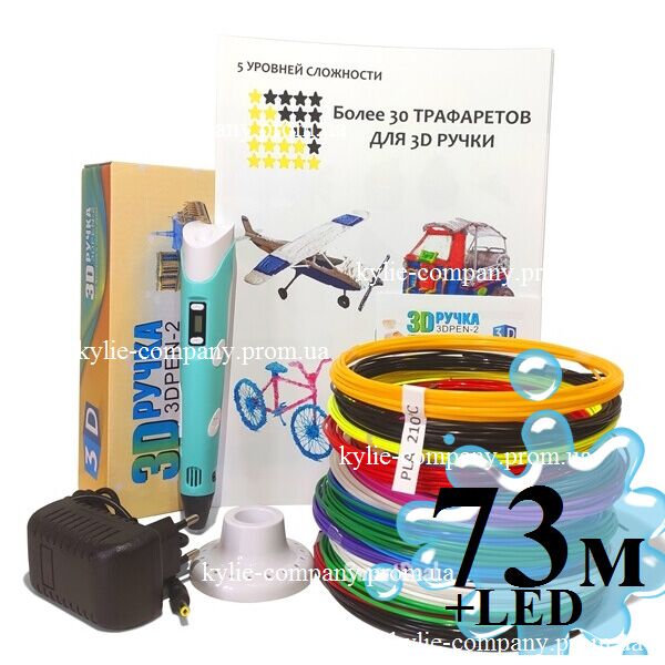 

3D Ручка для детей в Украине + трафареты + 73 м кабеля Pen 2 с LCD дисплеем