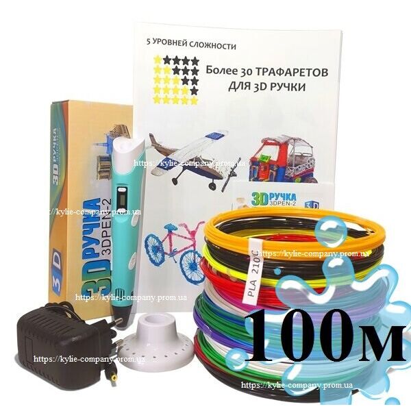 

3D ручки в Украине + трафареты + 100 м эко-кабеля Pen 2 с LCD дисплеем