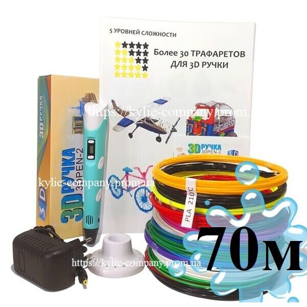 

Ручка 3d y 782 в Украине + трафареты + 70 м кабеля Pen 2 с LCD дисплеем