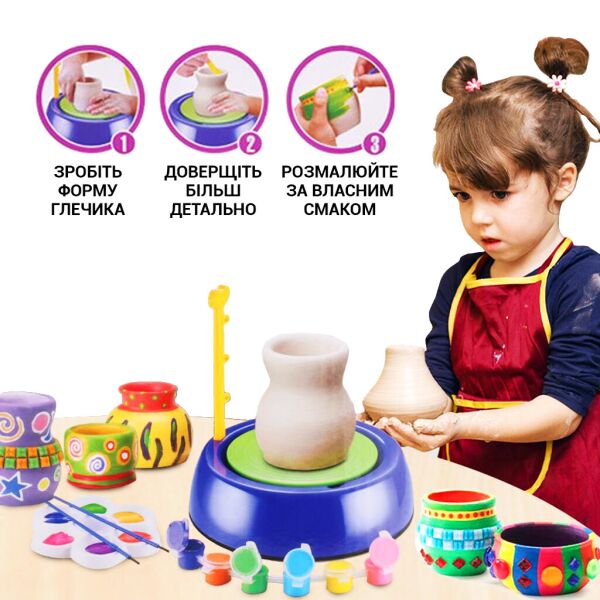 

Портативный гончарный круг Pottery Circle - детский развивающий набор для лепки и декорирования с глиной и красками
