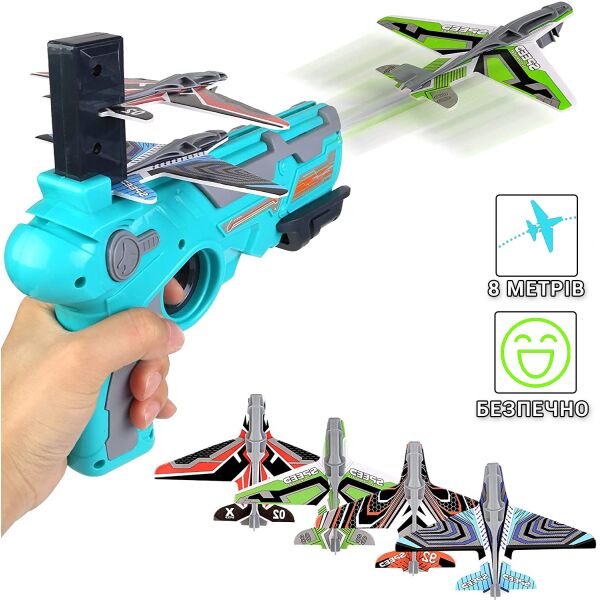 

Детский игрушечный пистолет катапульта запускающий самолетики Eys Toys Air Battle K 5000 Бирюзовый