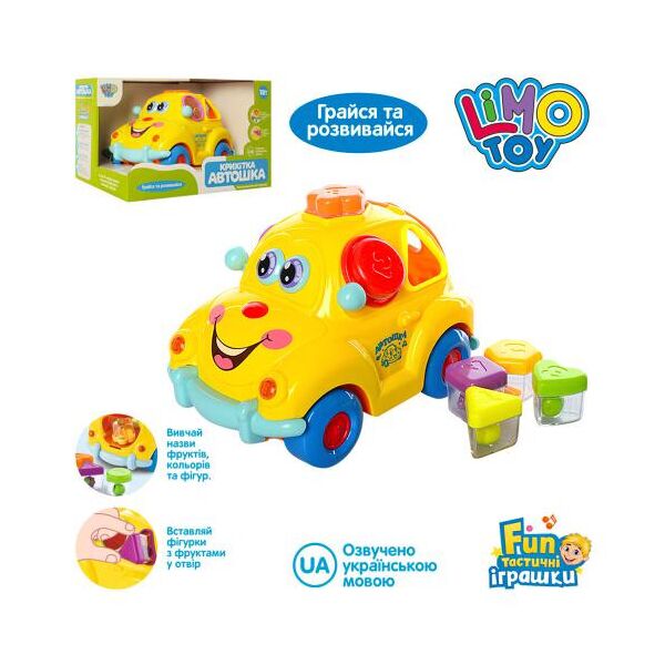 

Музыкальная развивающая «Автошка» LIMO TOY, на батарейках(9170UA)