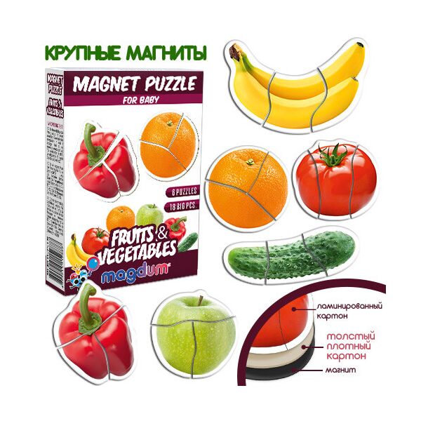 

Набор магнитных пазлов «Fruits and vegetables» Magdum(ML4031-25EN)