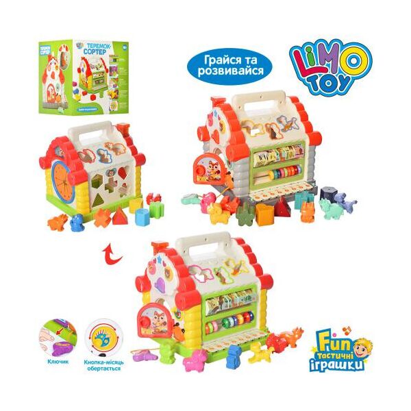

Музыкальная игрушка «Теремок» Limo Toy, на батарейках(9196)