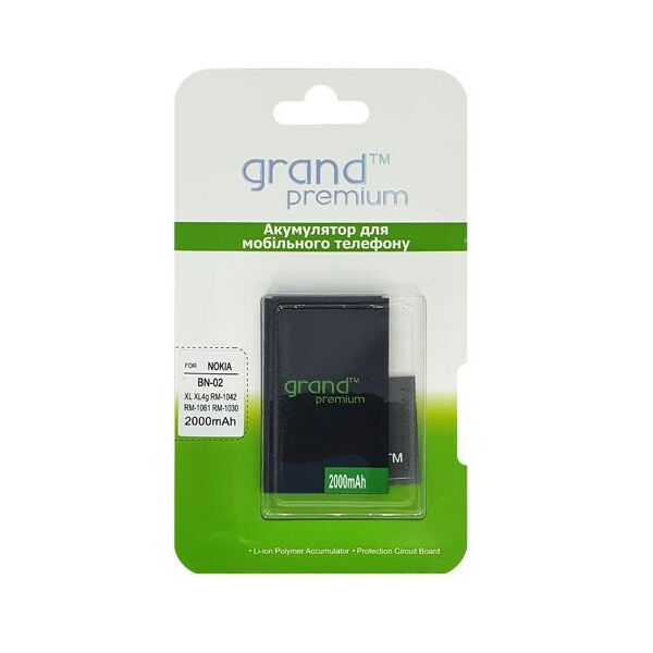 

Акумулятор Grand Premium для Nokia BN-02