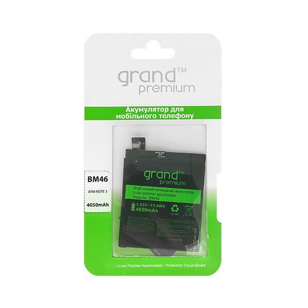 

Акумулятор Grand Premium для Xiaomi Redmi Note 3 BM46