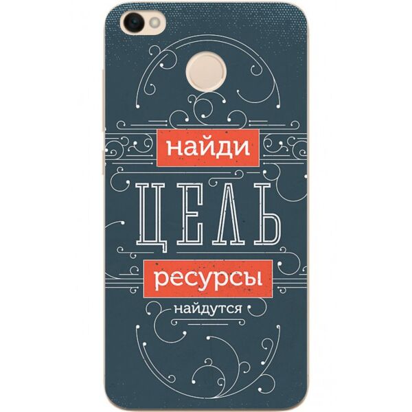 

Бампер силиконовый чехол Casemarket с картинкой для ZTE Blade A6 Найди цель