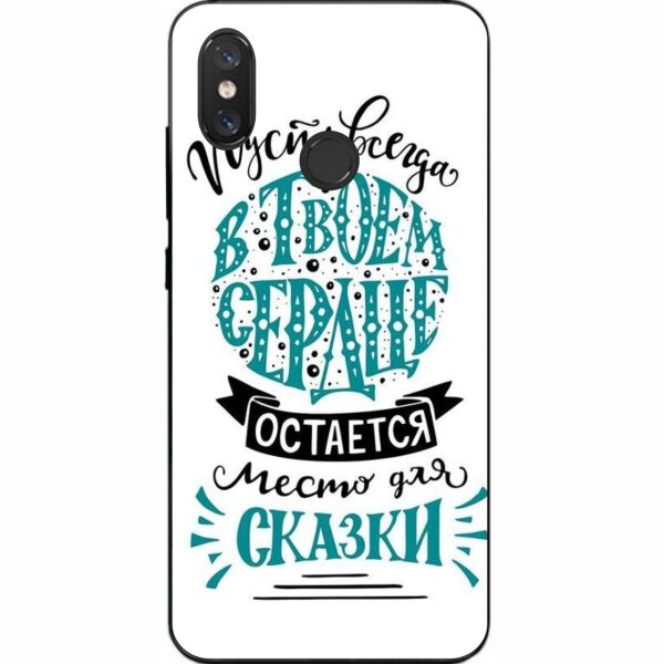 

Чехол Casemarket с картинкой силиконовый для Xiaomi Mi 8 В сердце