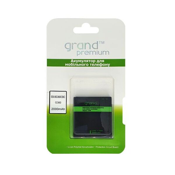 

Акумулятор Grand Premium для Samsung G360/J200 (EB-BG360CBC)