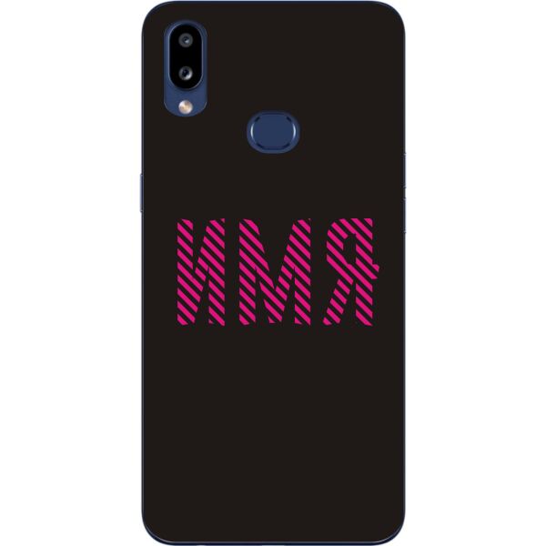

Именной силиконовый чехол Casemarket для Samsung A10s Galaxy A107F бампер с фамилией