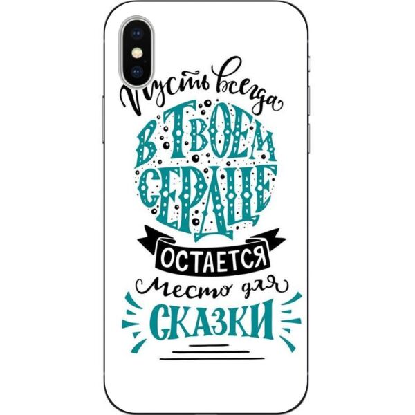 

Чехол Casemarket с картинкой силиконовый для Iphone X В сердце...