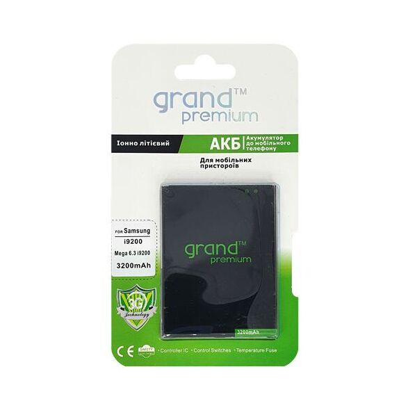 

Акумулятор Grand Premium для Samsung i9200 (B700BE)