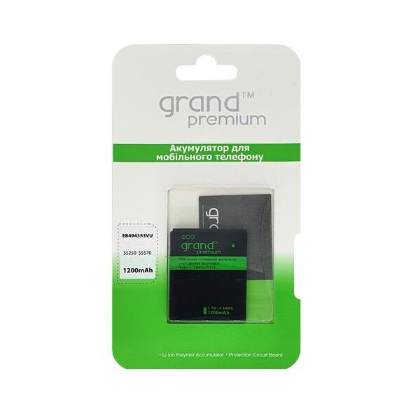 

Акумулятор Grand Premium для Samsung S5250 (EB494353VU)