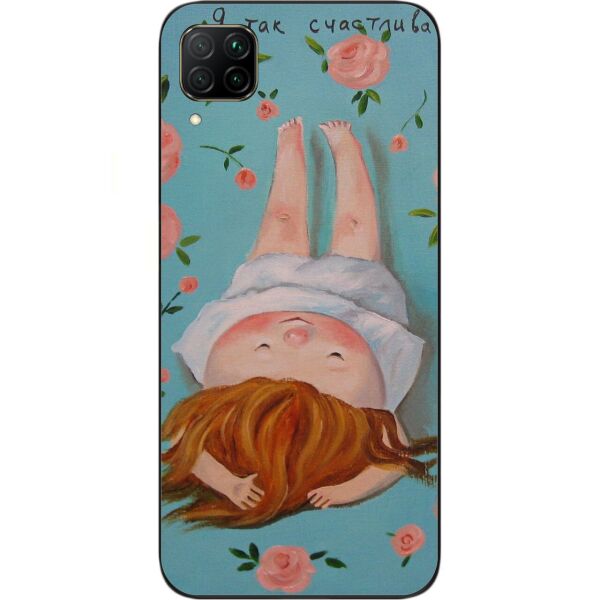 

Оригинальный бампер Casemarket для Huawei P40 Lite с картинкой Так счастлива