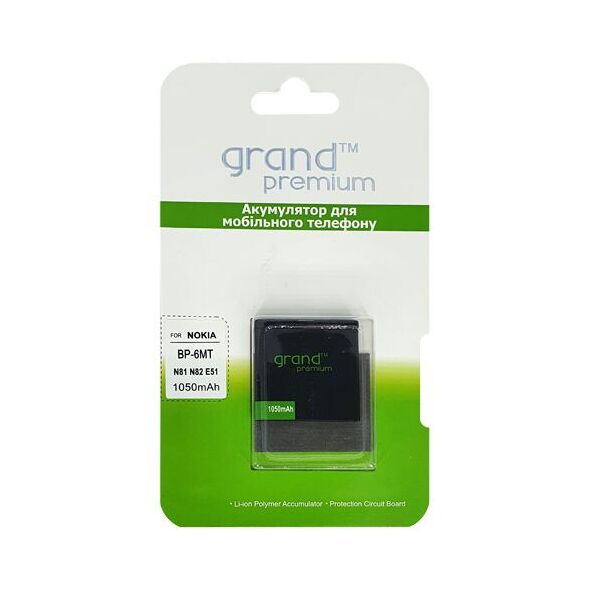 

Акумулятор Grand Premium для Nokia BP-6MT