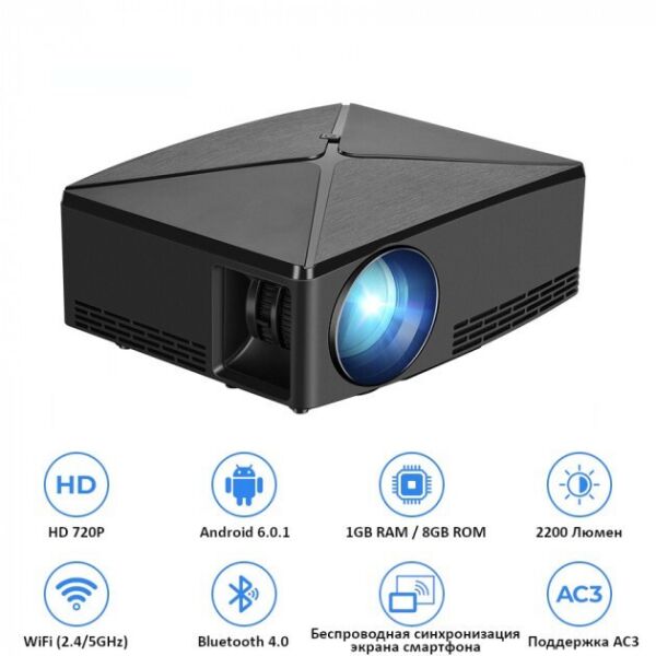 

Проектор С80UP WiFi + Android Черный