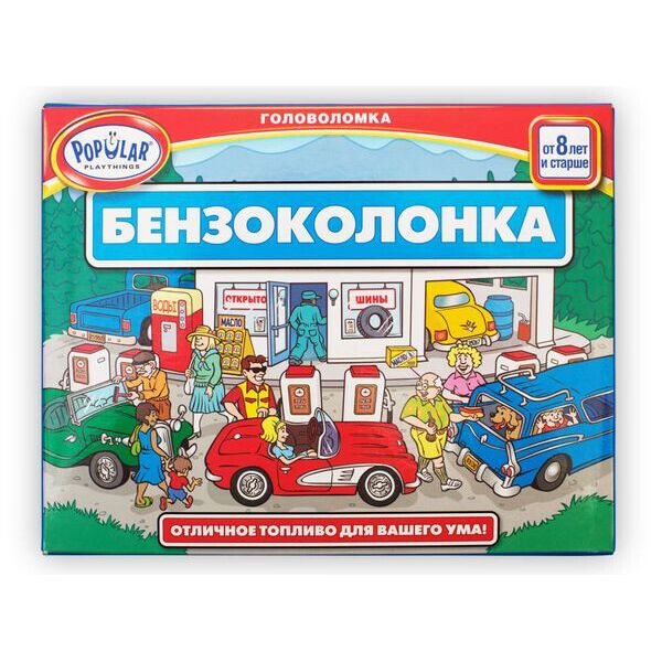 

Настольная игра Popular Playthings Бензоколонка (Outta Gas) (БНЗ001)