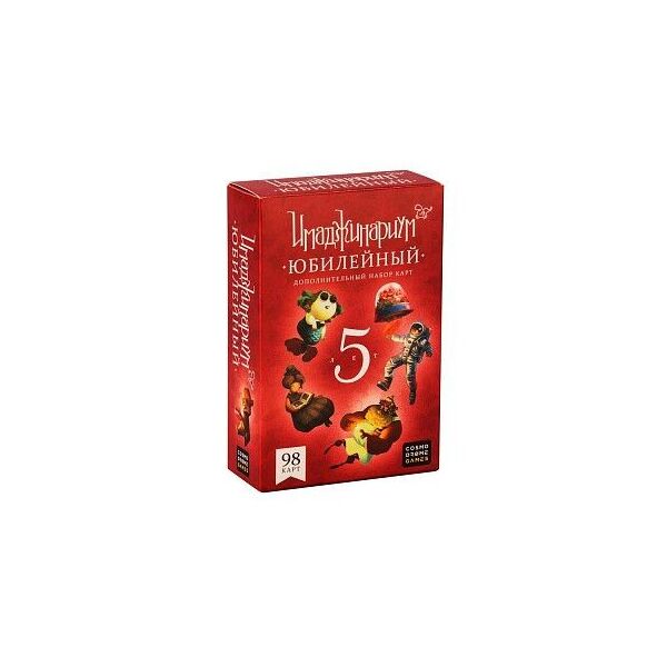 

Настольная игра Cosmodrome Games Имаджинариум Юбилейный (дополнение)