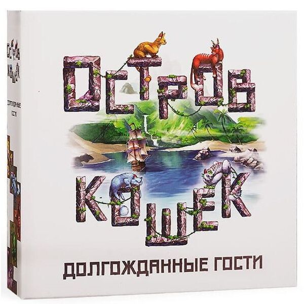

Настольная игра GaGa Games Остров Кошек: Долгожданные Гости