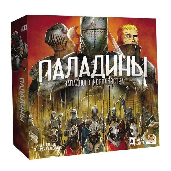 

Настольная игра Lavka Games Паладины Западного Королевства (Paladins of the West Kingdom)