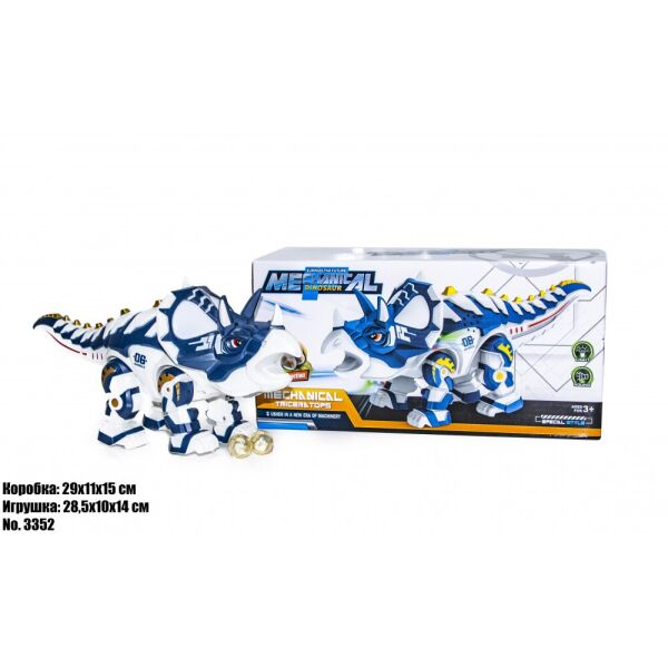 

Робот Динозавр 3352