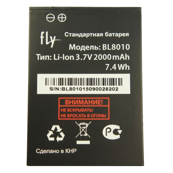 

Аккумулятор (батарея) Fly BL8010 FS501 Original PRC