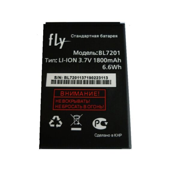 

Аккумулятор (батарея) Fly BL7201 IQ445 Original PRC